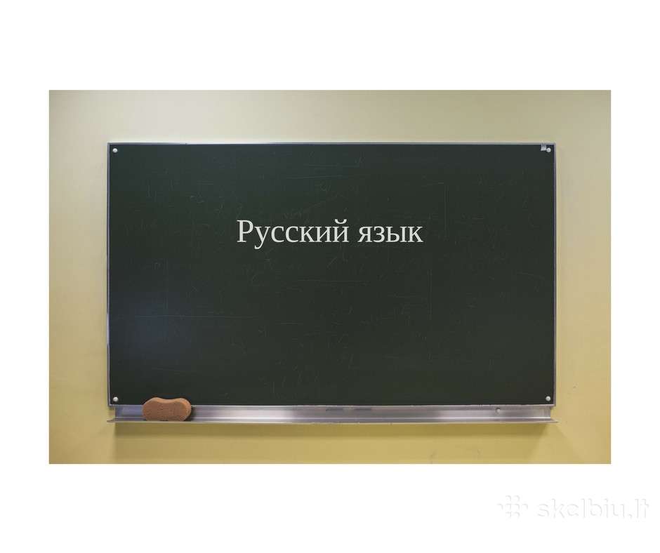 Nuotoliniai rusų kalbos kursai tik 40 Eur!