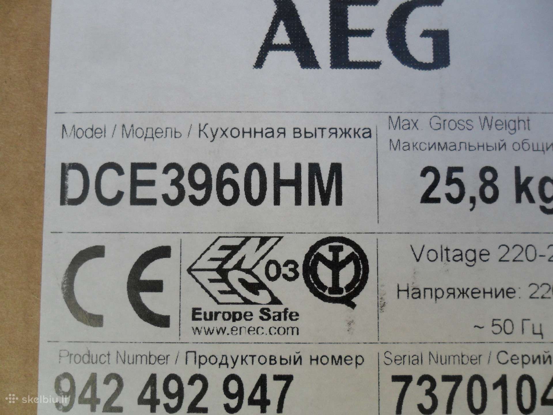 Aeg Gartraukiai