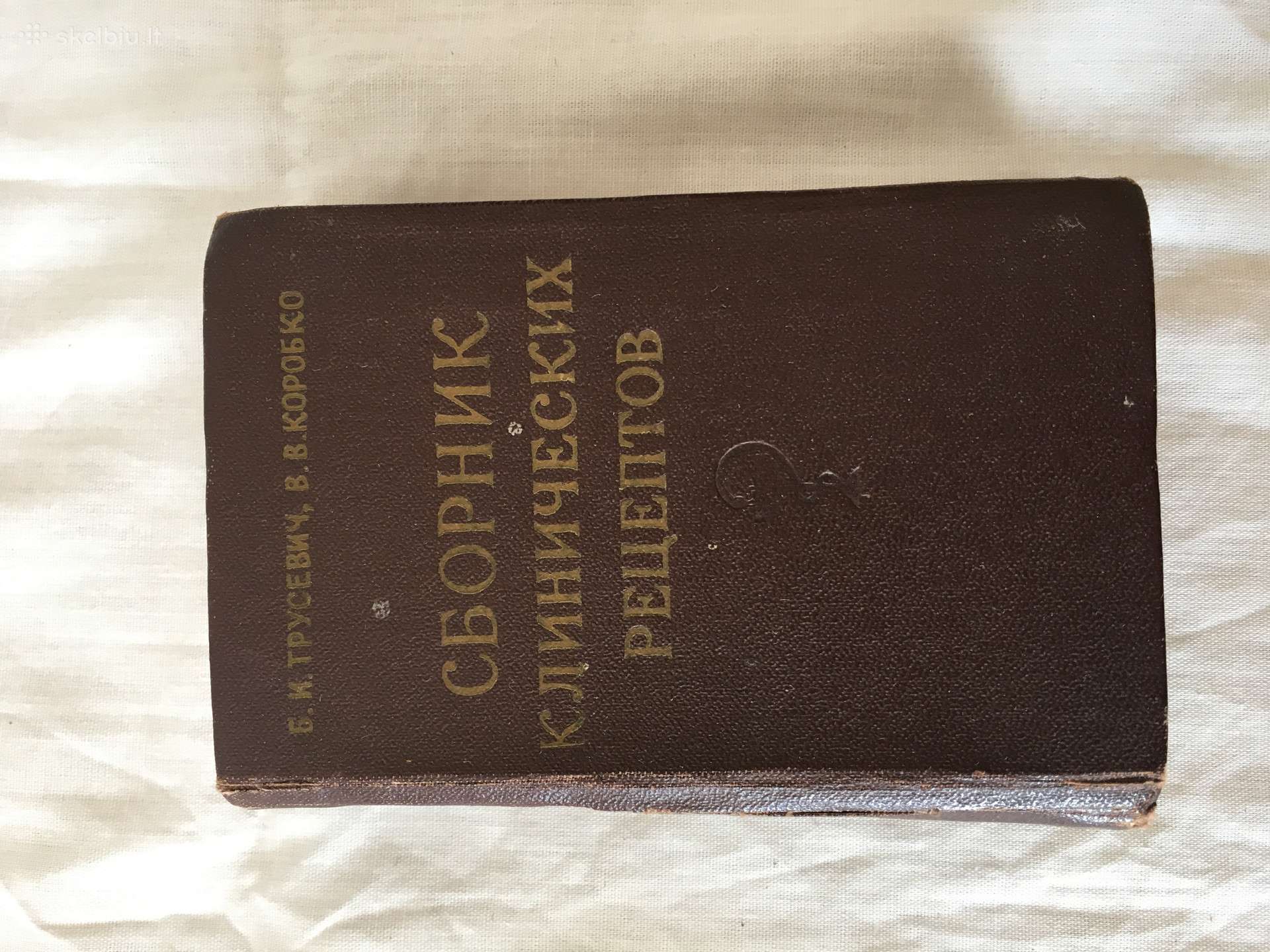 Senovinė knyga mediciniai receptai