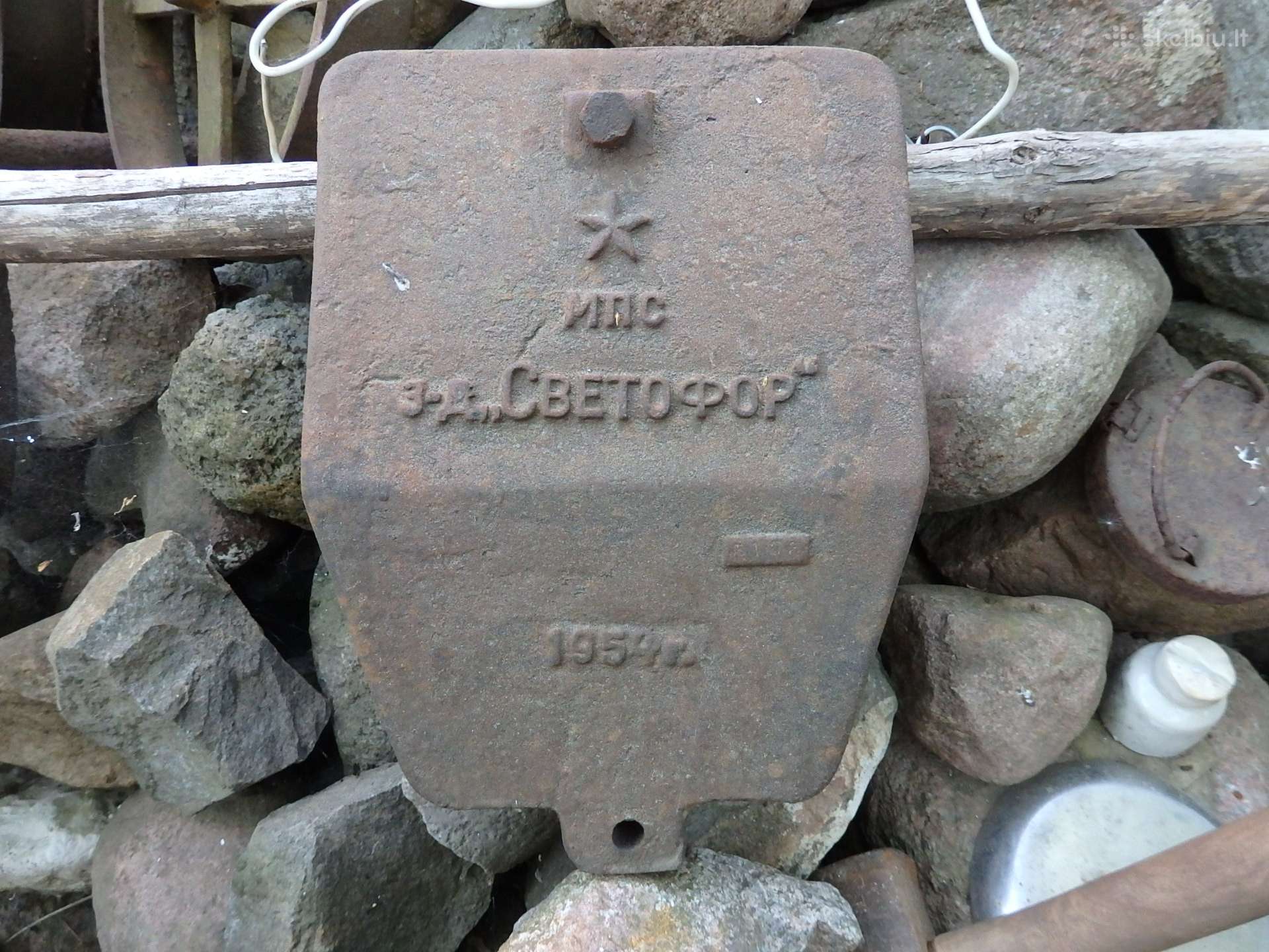 Reliktas